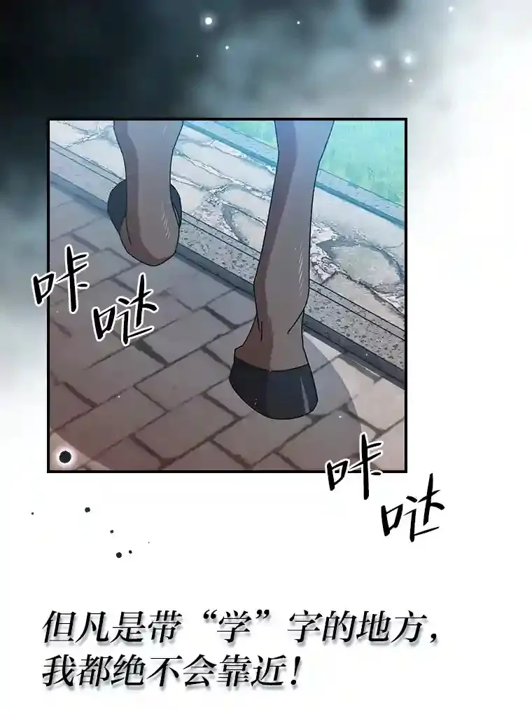 1.新生入学 第3页