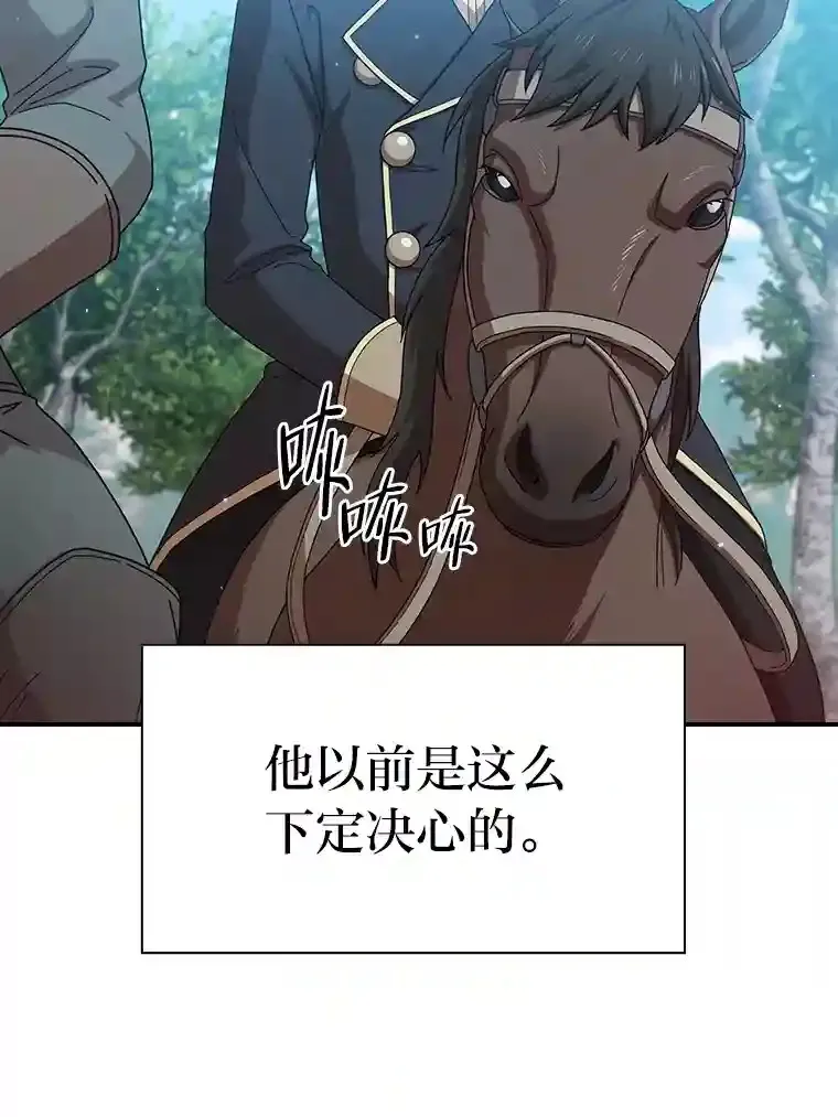1.新生入学 第5页