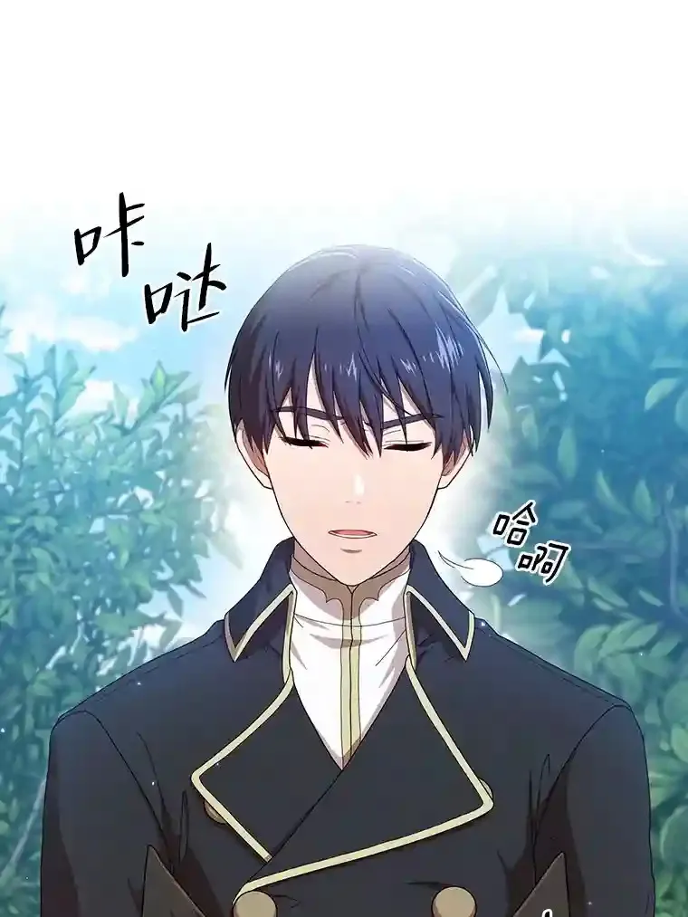 1.新生入学 第6页