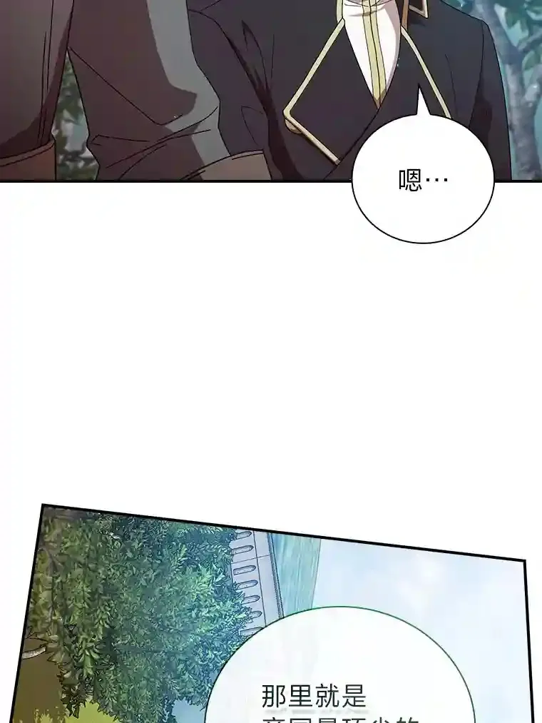 1.新生入学 第9页
