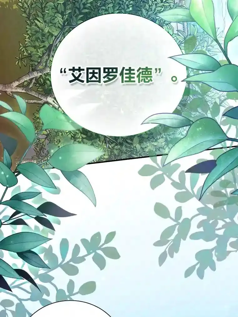 1.新生入学 第11页