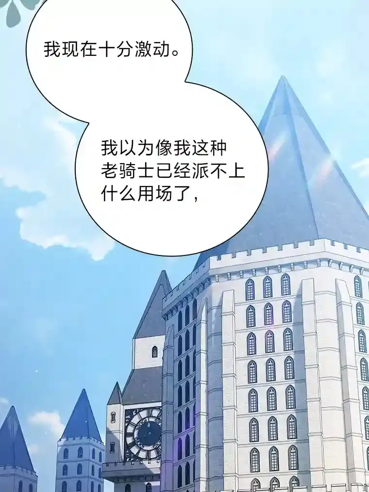 1.新生入学 第12页