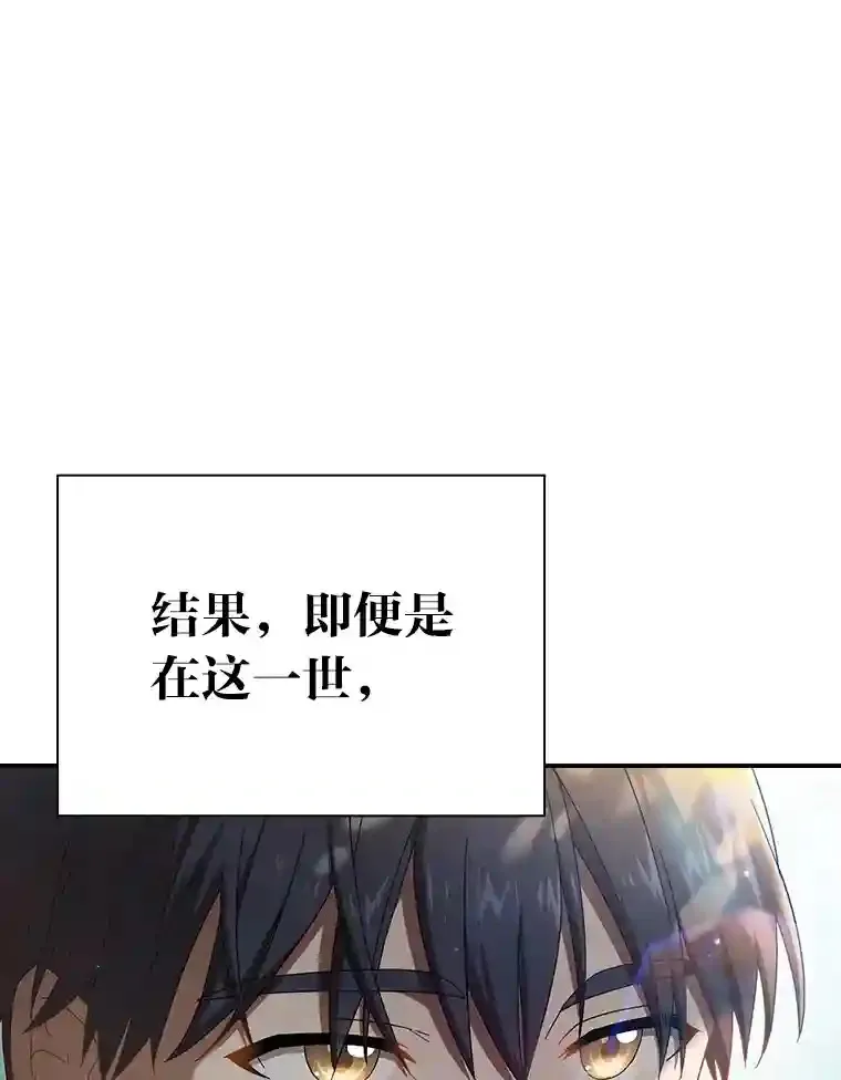 1.新生入学 第15页