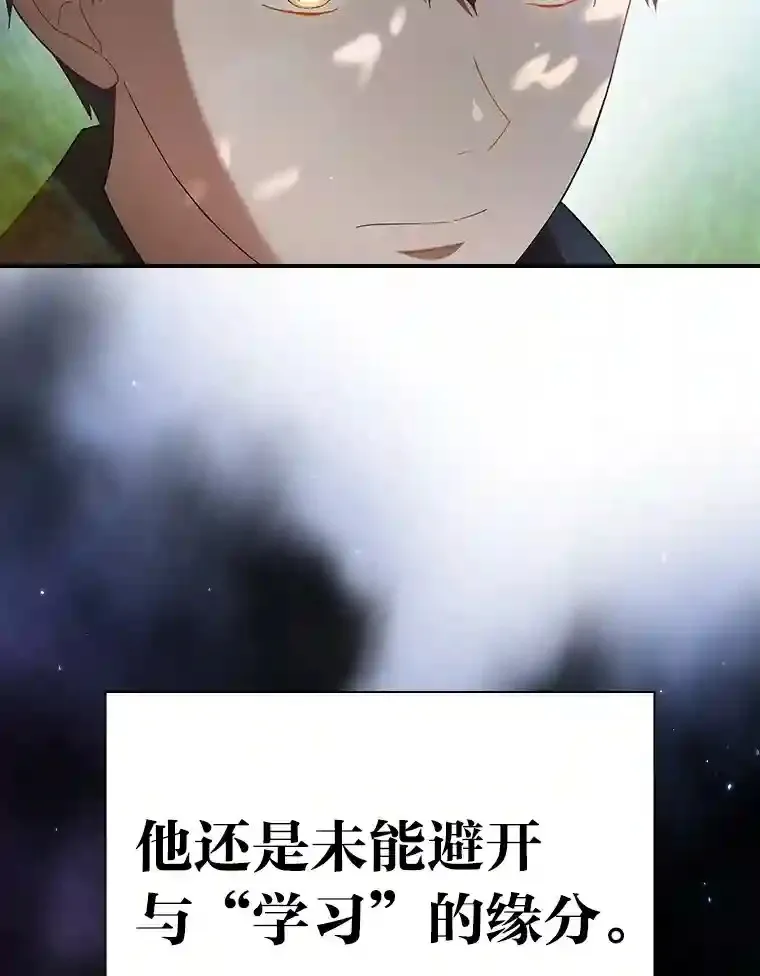 1.新生入学 第16页