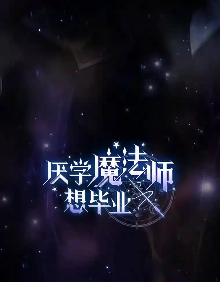 1.新生入学 第18页