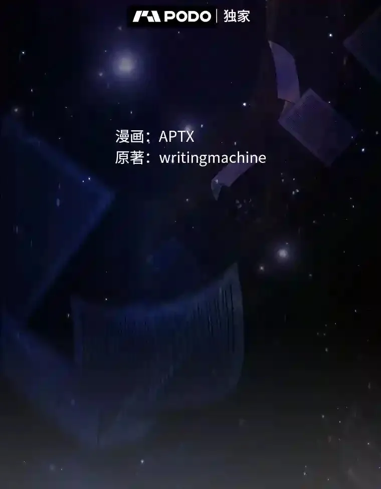 1.新生入学 第19页
