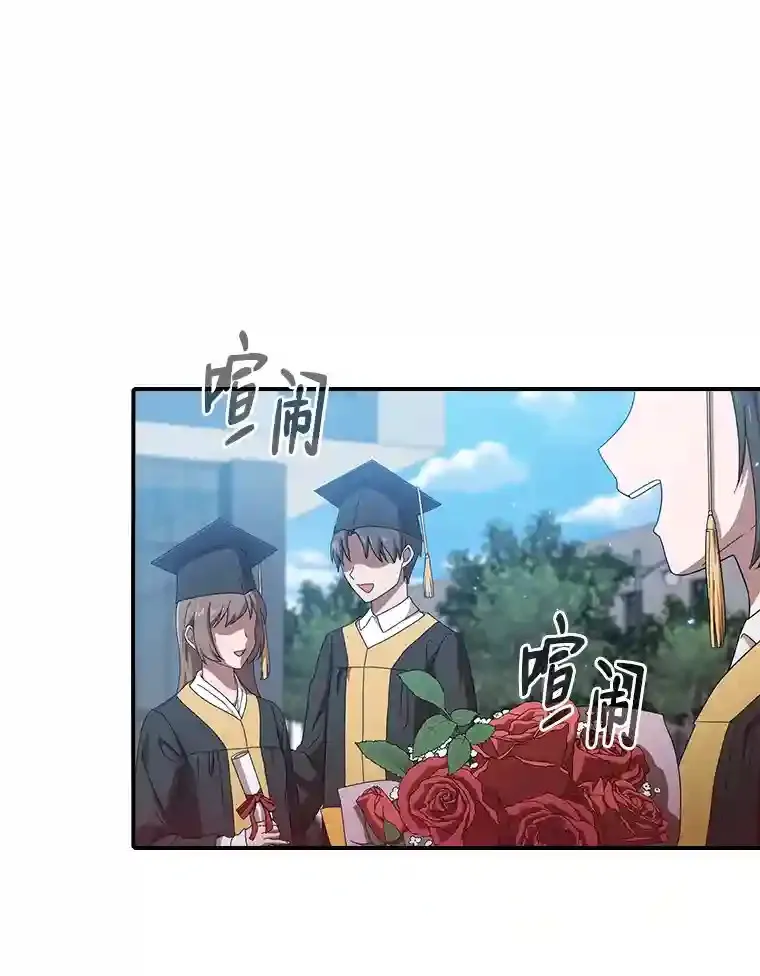 1.新生入学 第21页