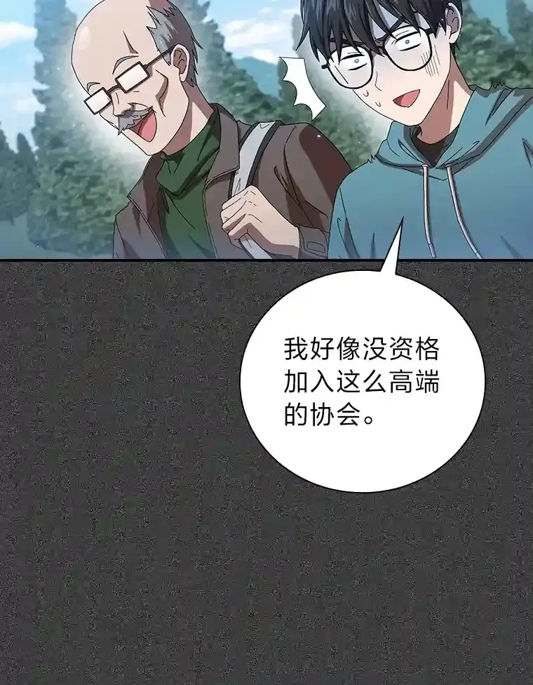 1.新生入学 第25页