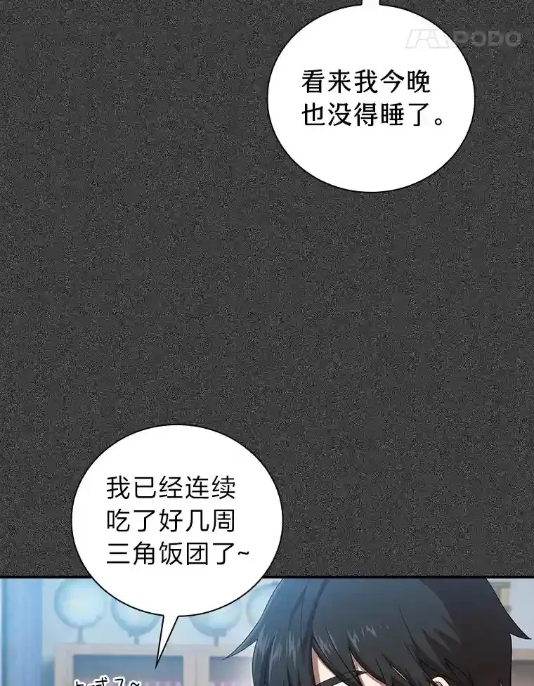 1.新生入学 第27页
