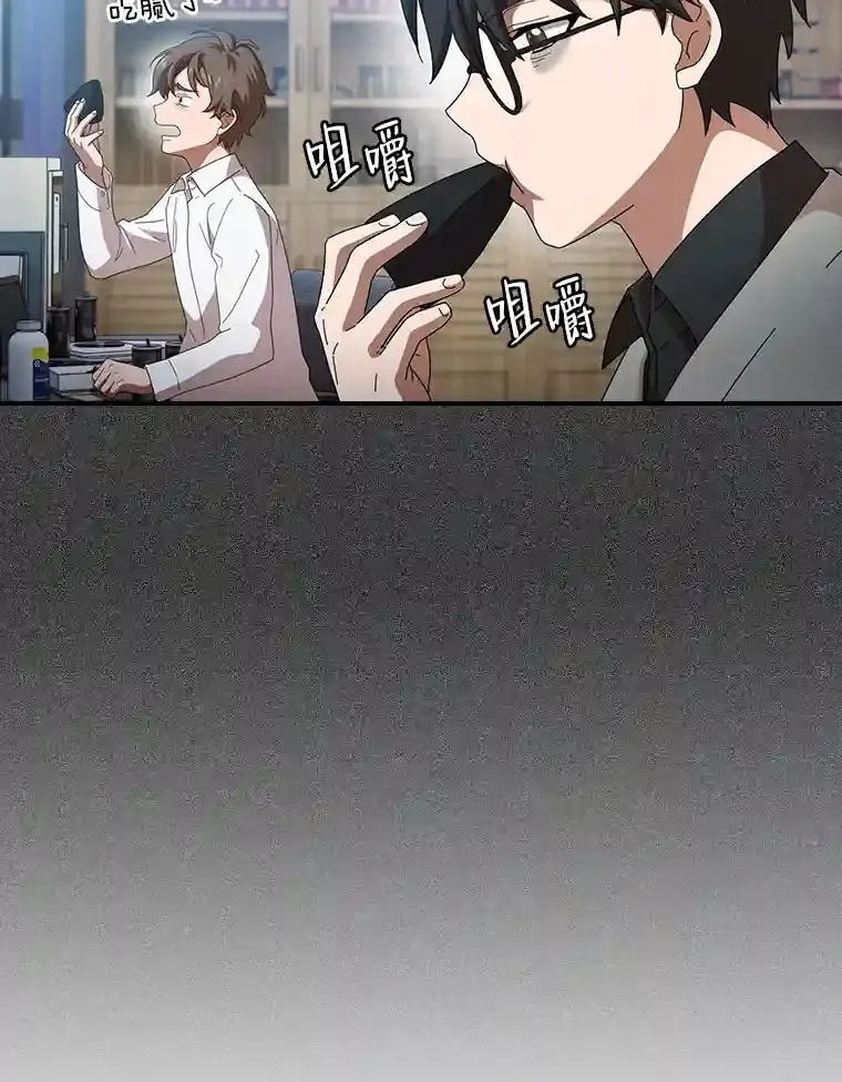 1.新生入学 第28页