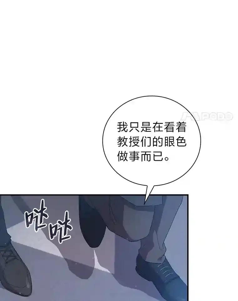 1.新生入学 第30页