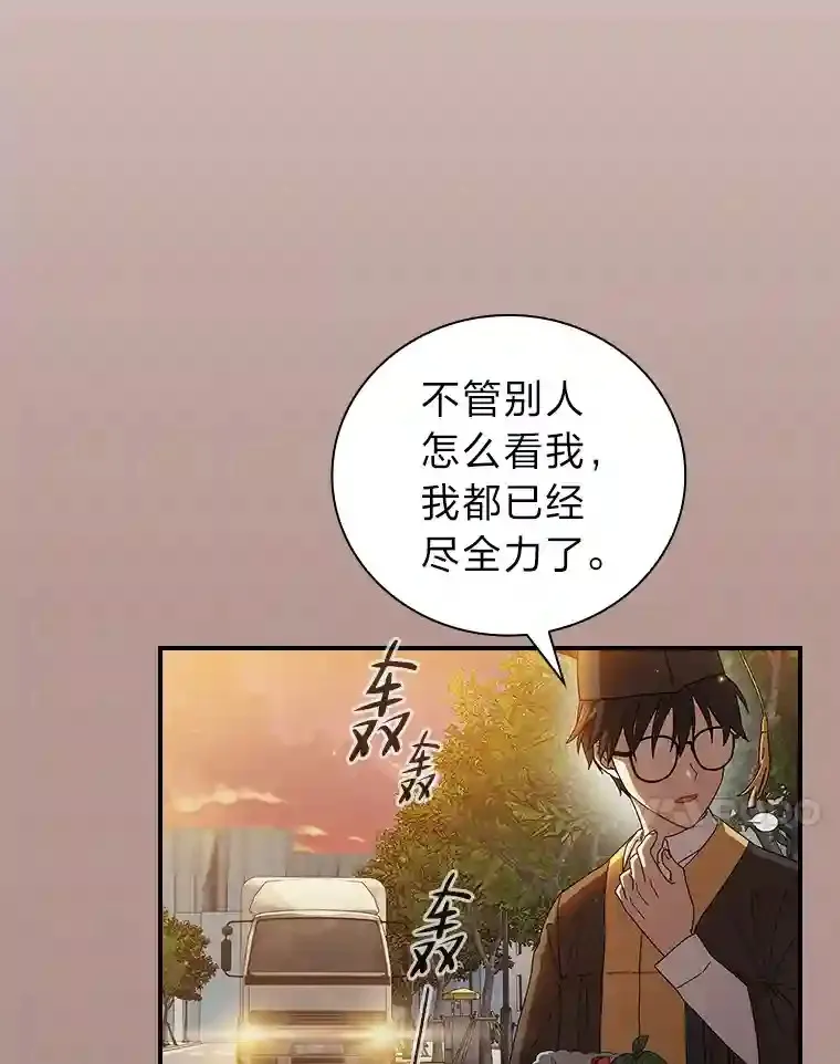 1.新生入学 第33页