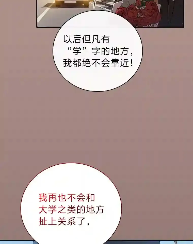 1.新生入学 第34页