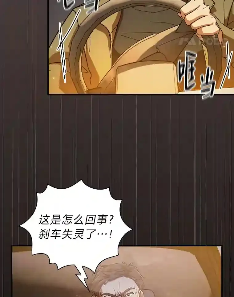 1.新生入学 第37页