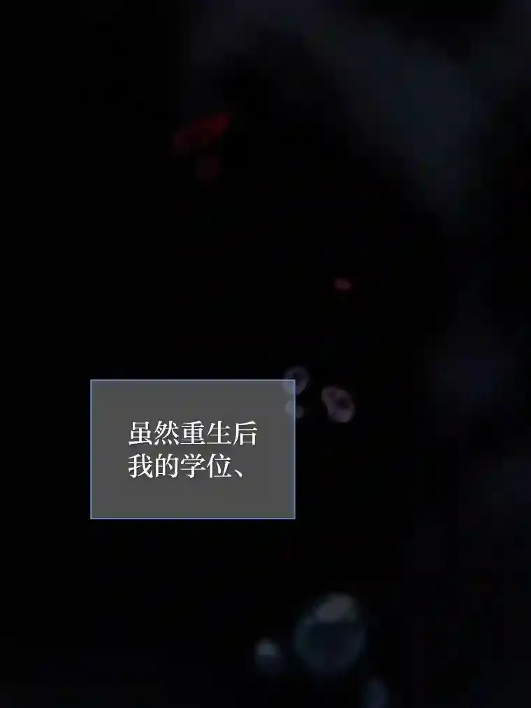 1.新生入学 第46页