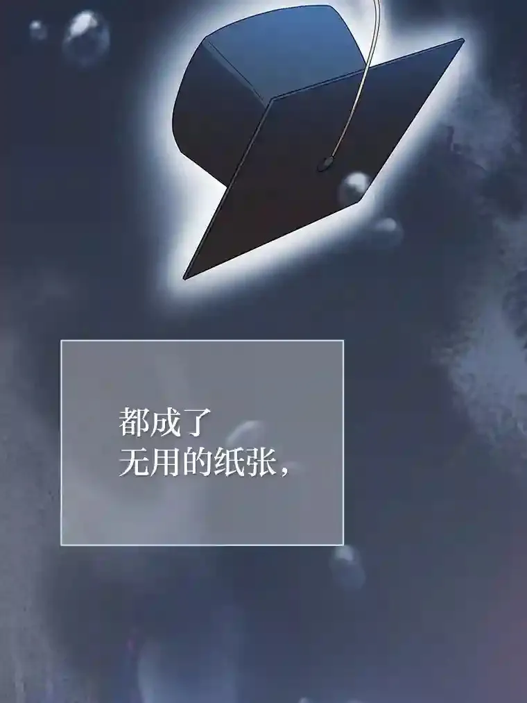 1.新生入学 第48页