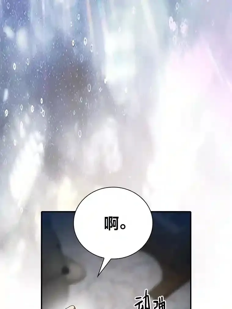 1.新生入学 第51页