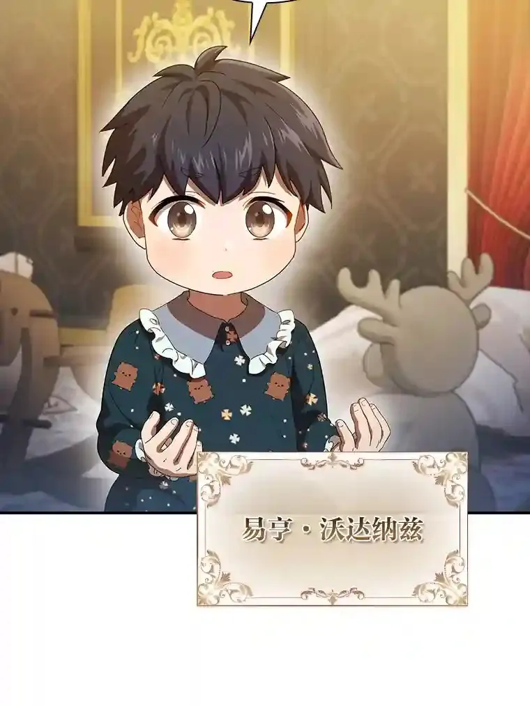 1.新生入学 第54页