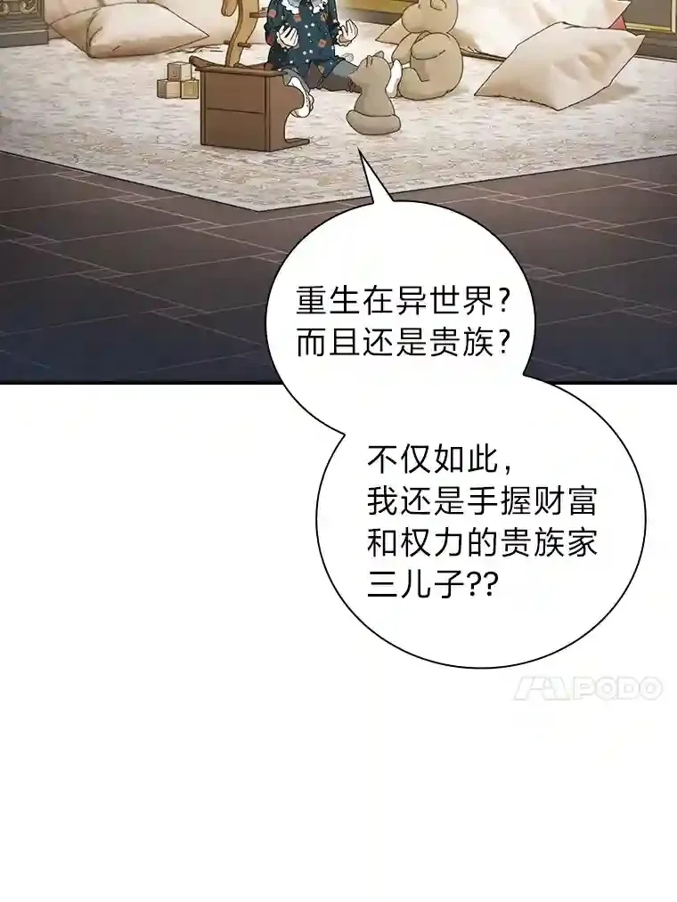 1.新生入学 第56页