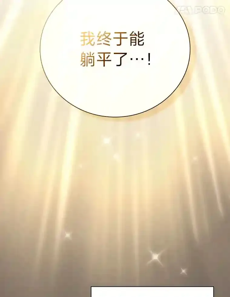 1.新生入学 第60页