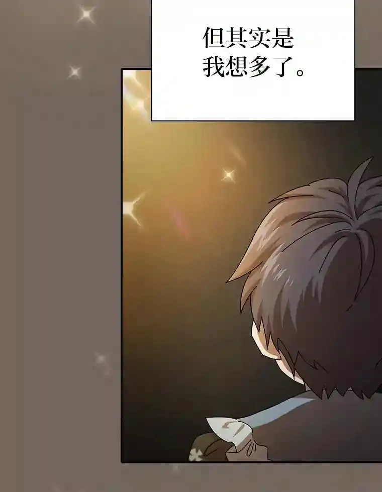 1.新生入学 第61页