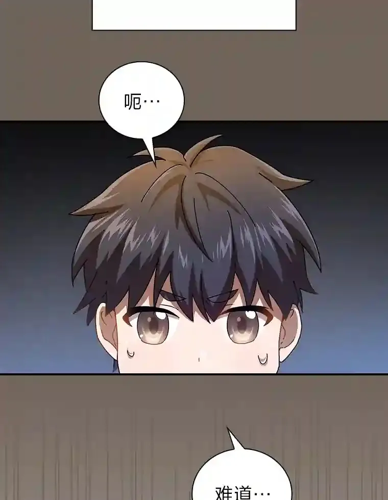 1.新生入学 第64页