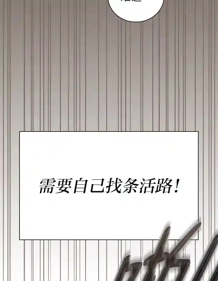 1.新生入学 第65页