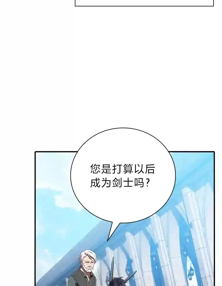 1.新生入学 第69页