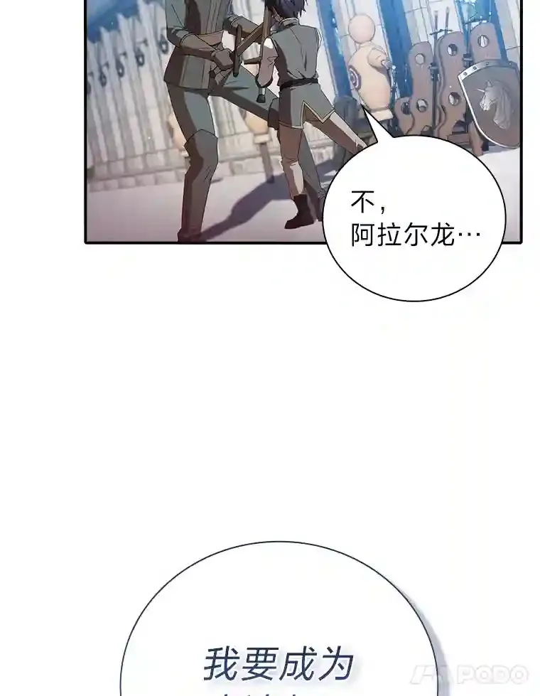 1.新生入学 第70页