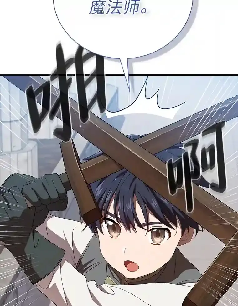1.新生入学 第71页