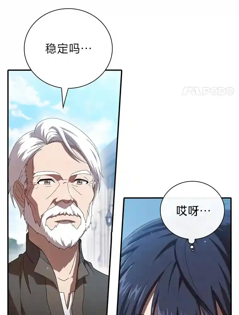 1.新生入学 第73页