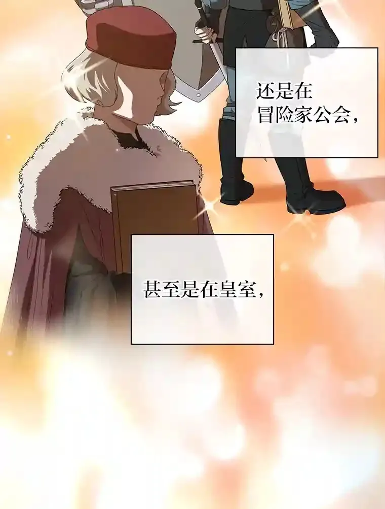 1.新生入学 第81页
