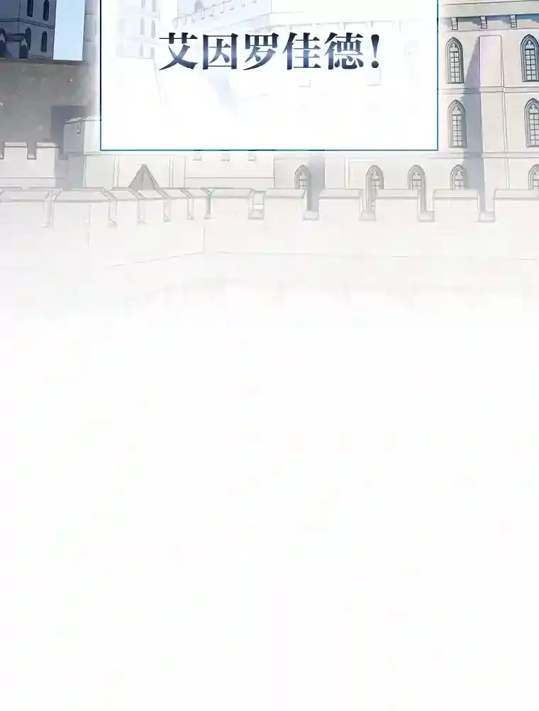 1.新生入学 第84页