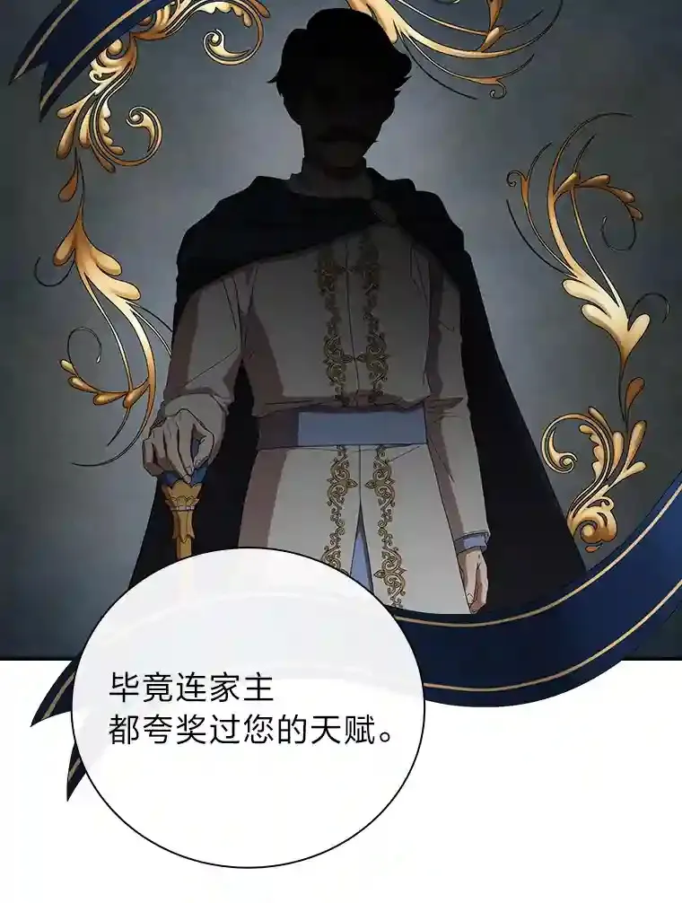1.新生入学 第87页