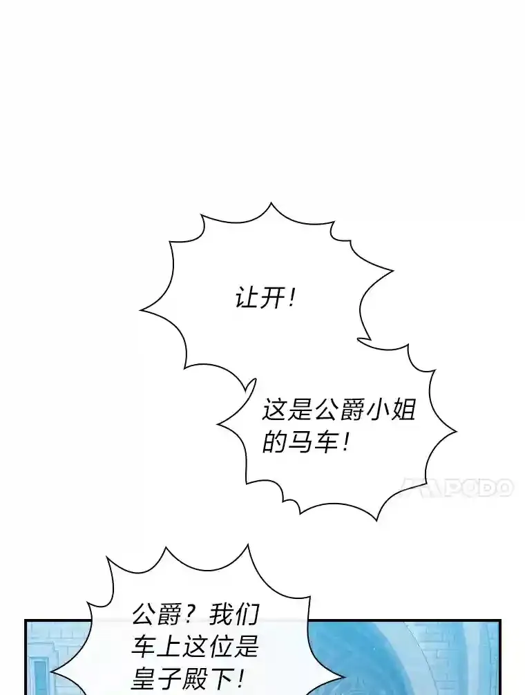 1.新生入学 第92页