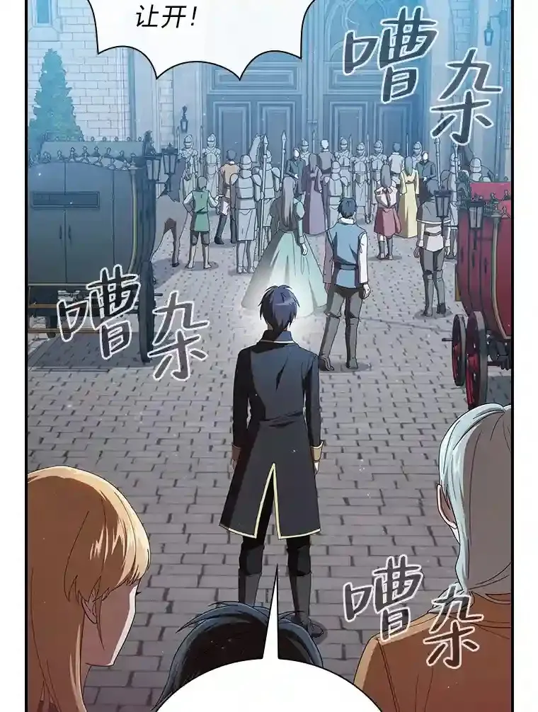 1.新生入学 第93页