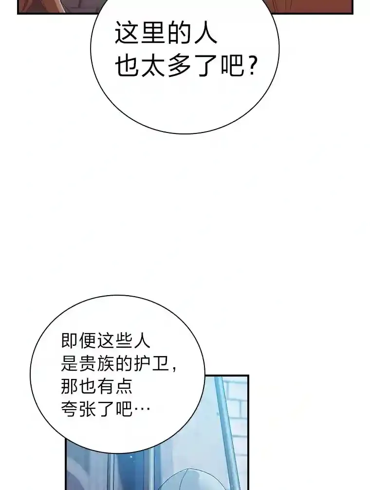 1.新生入学 第94页