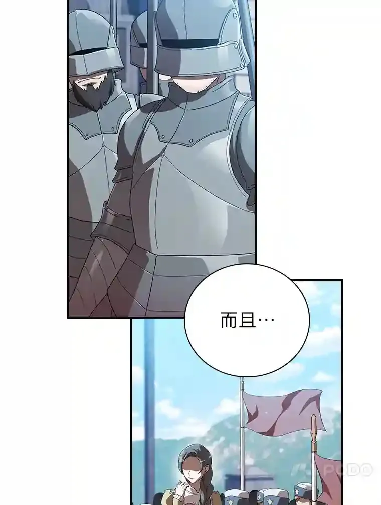 1.新生入学 第95页