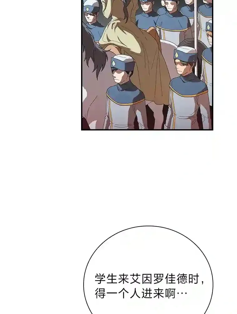1.新生入学 第96页