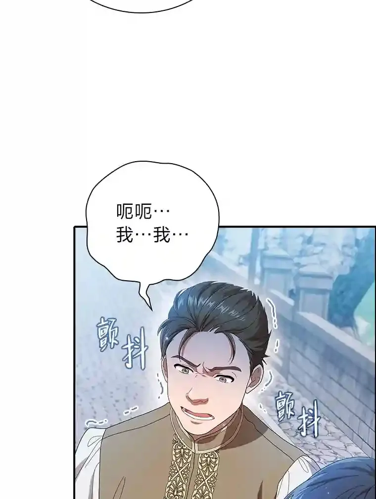 1.新生入学 第98页