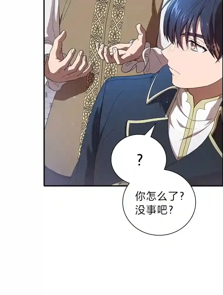 1.新生入学 第99页