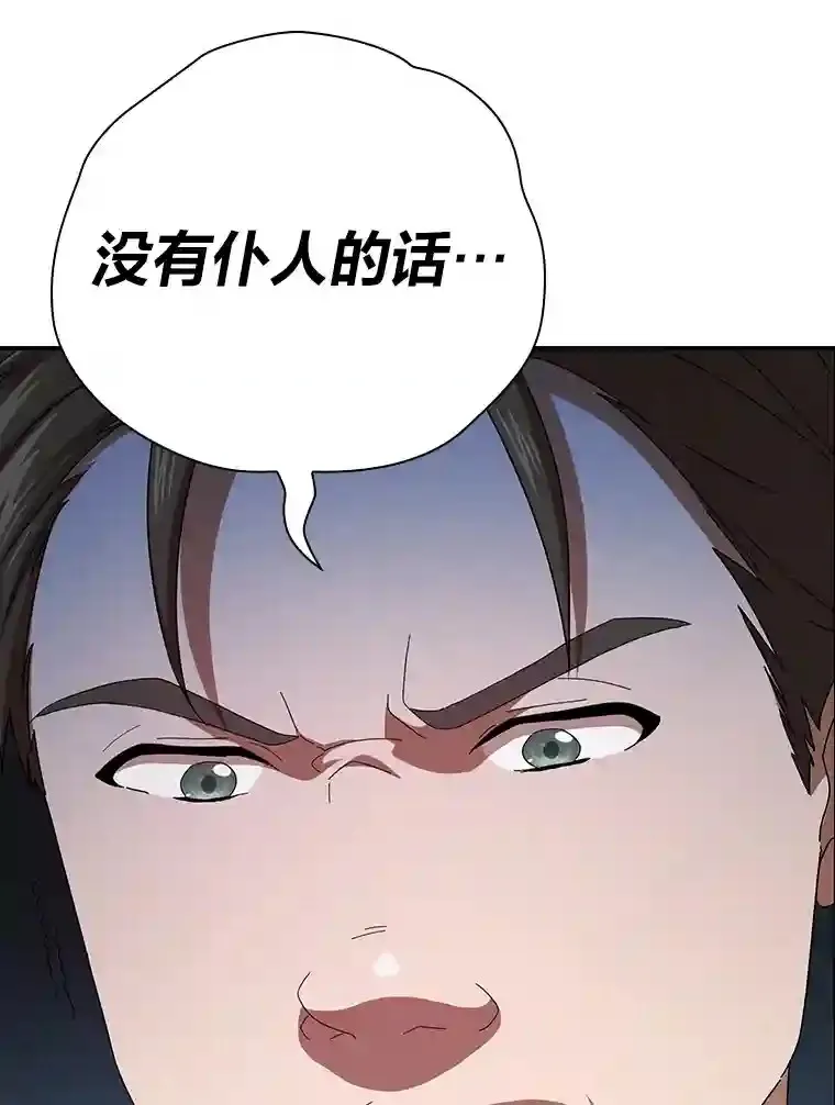 1.新生入学 第100页