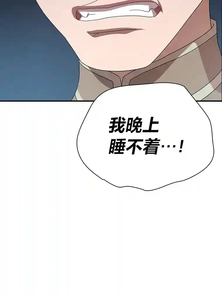 1.新生入学 第101页