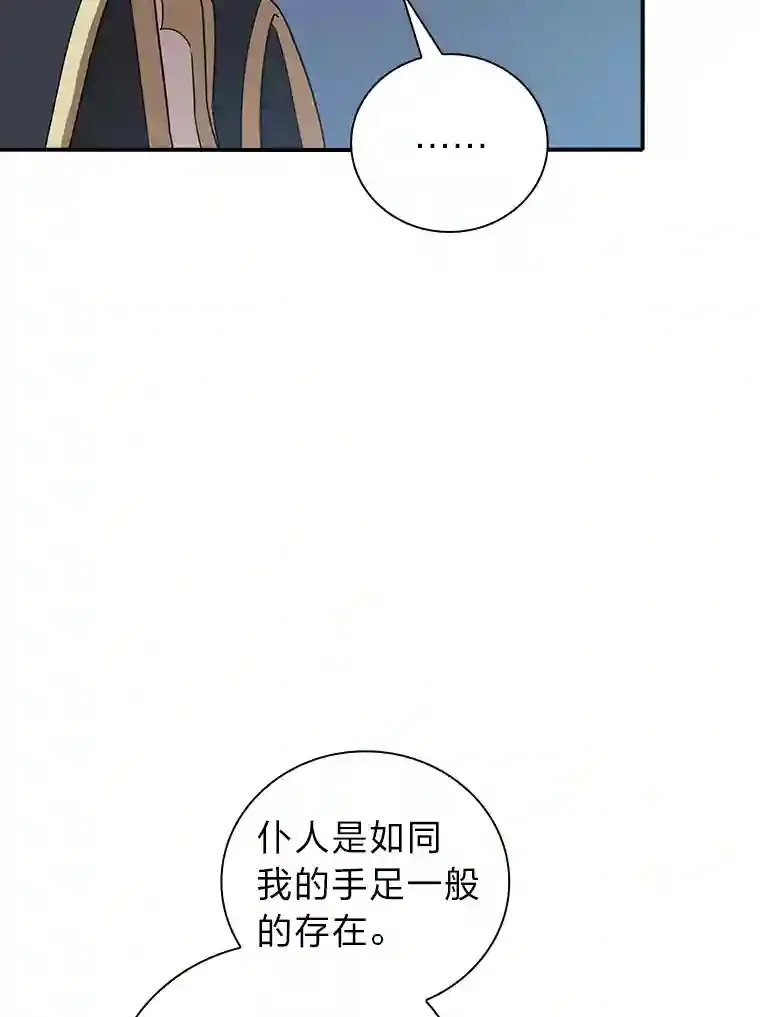 1.新生入学 第103页