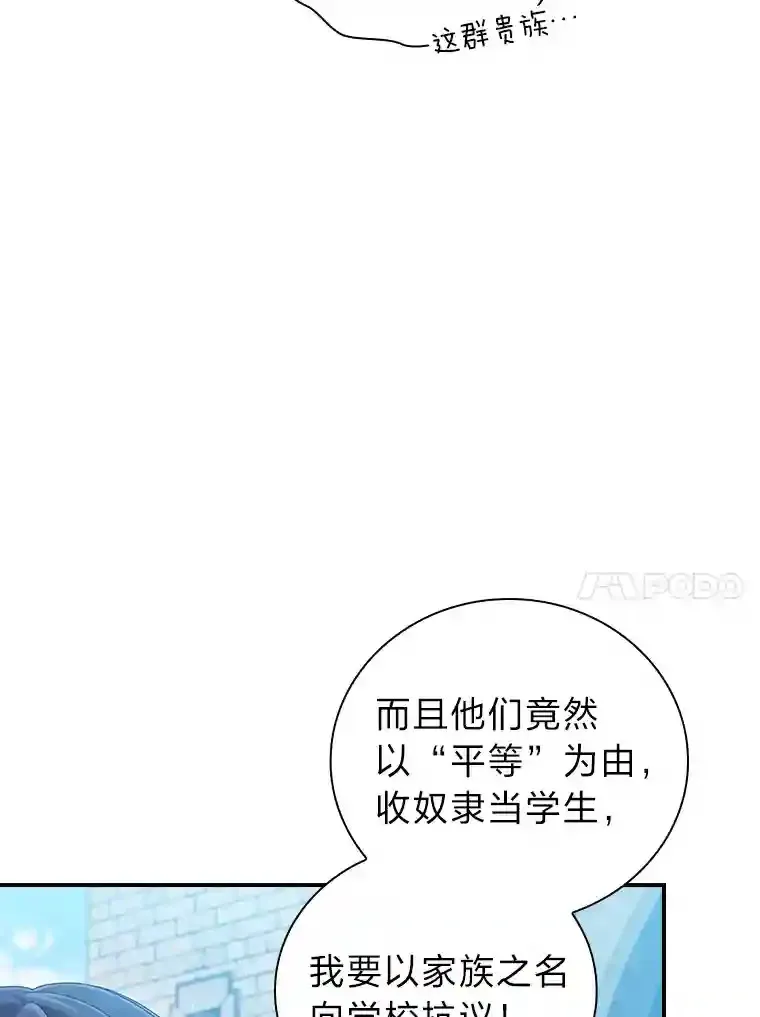 1.新生入学 第105页