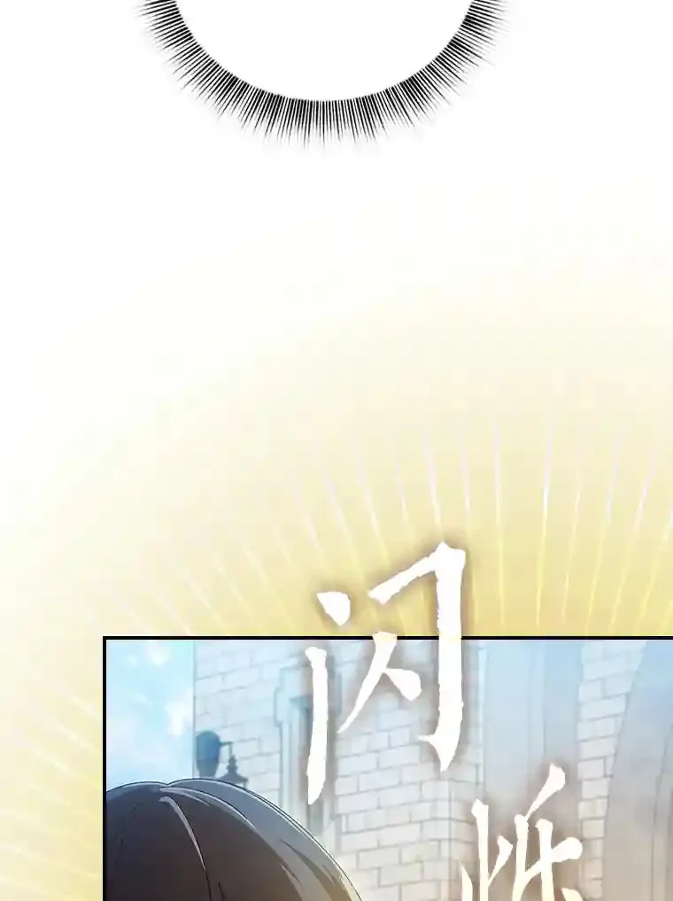 1.新生入学 第107页
