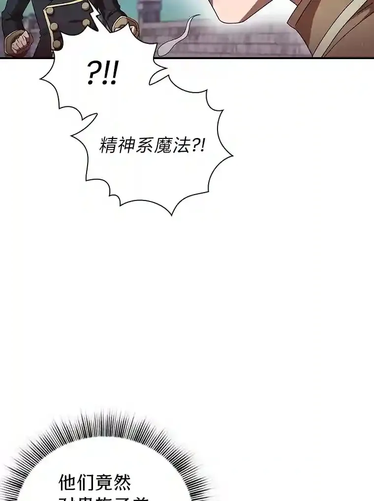 1.新生入学 第110页