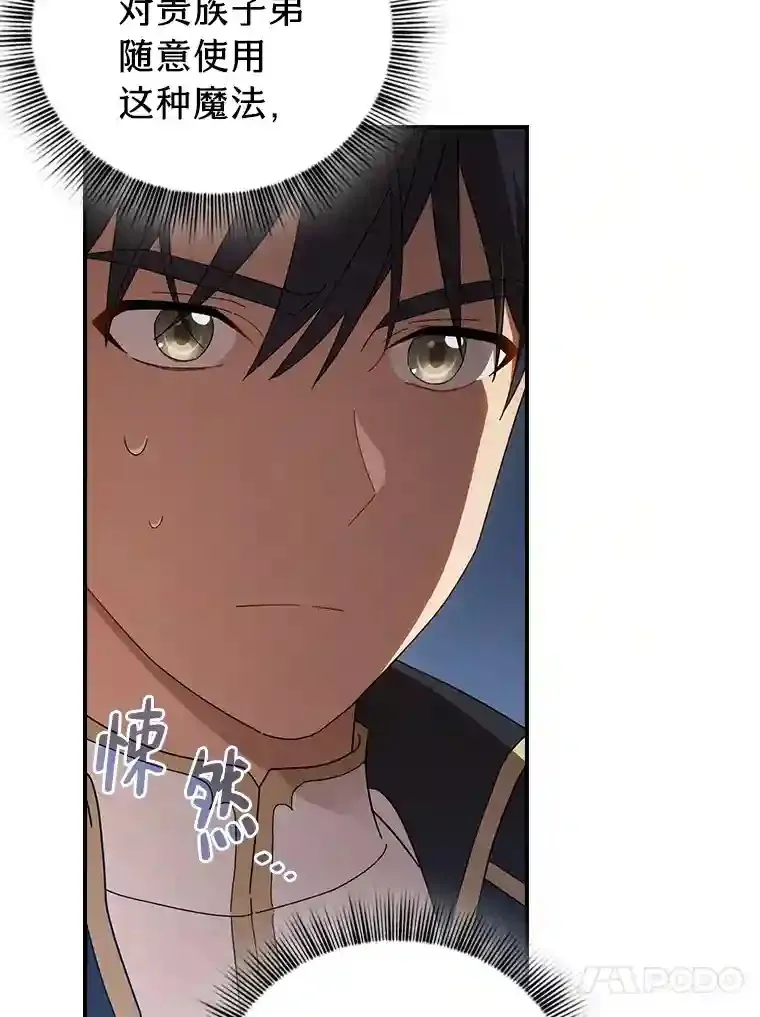 1.新生入学 第111页