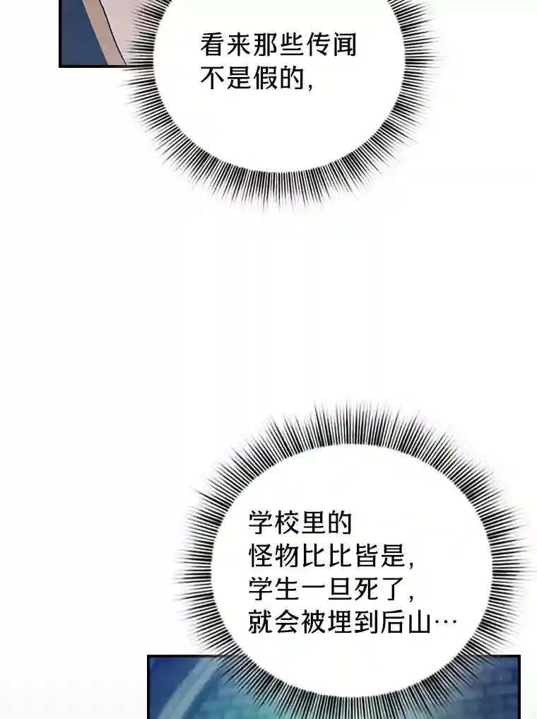 1.新生入学 第112页