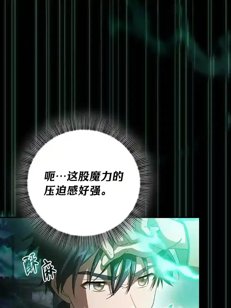 1.新生入学 第117页